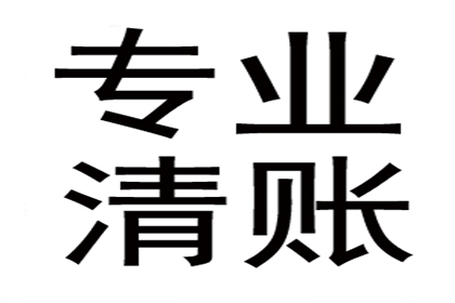 帮助科技公司全额讨回500万软件授权费